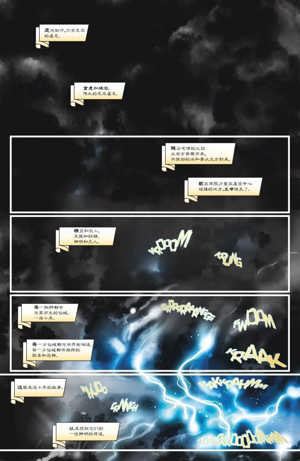 第23卷