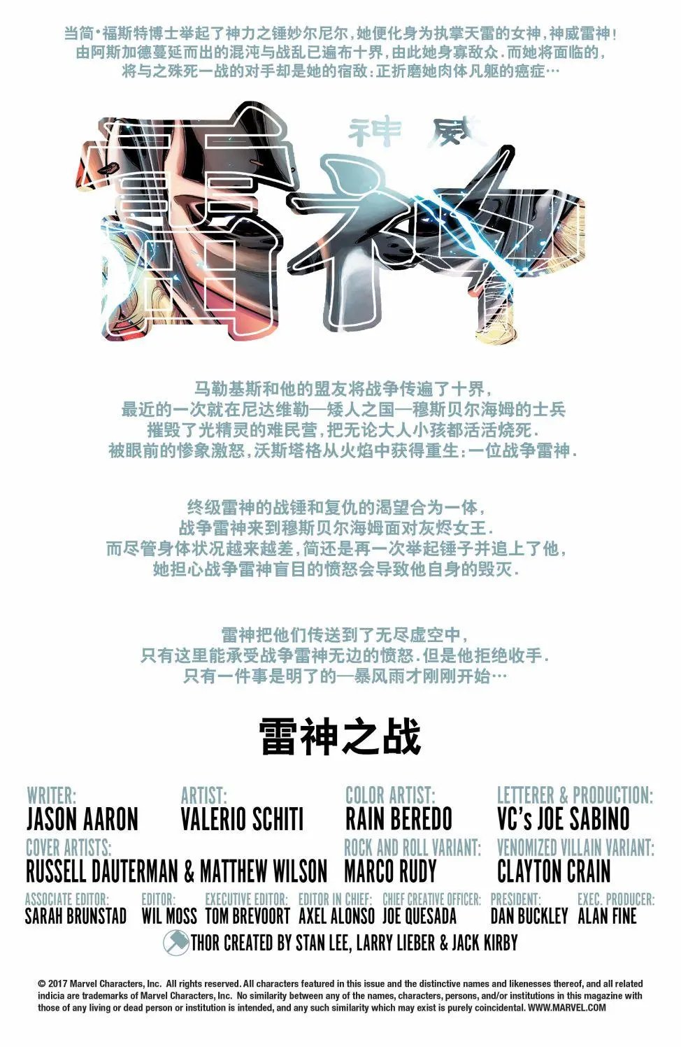 第23卷