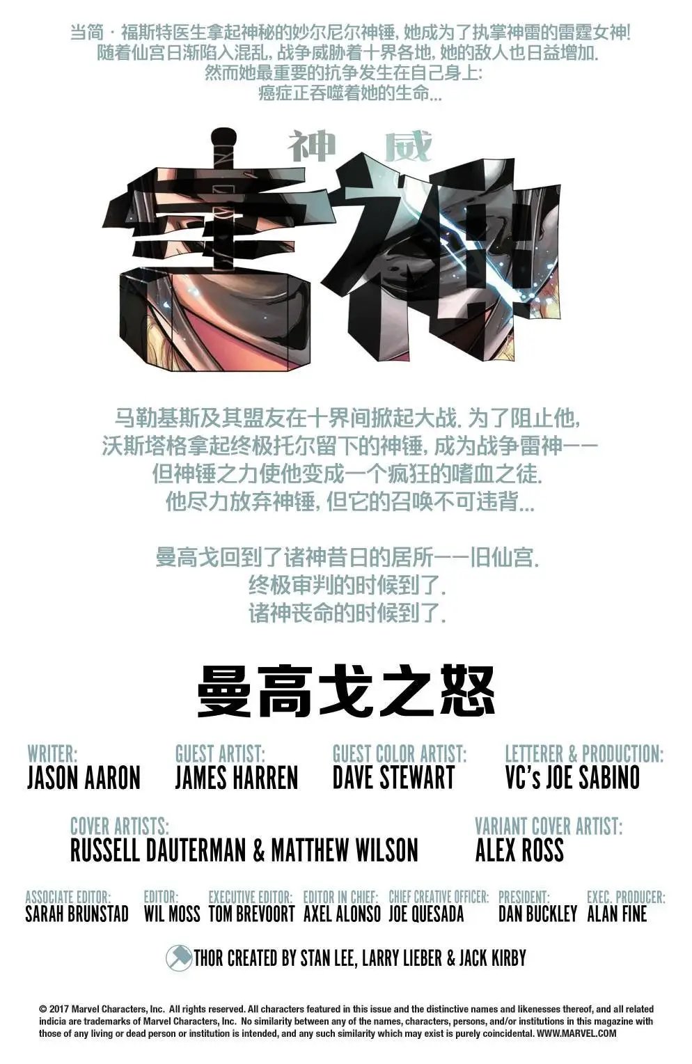 第701卷