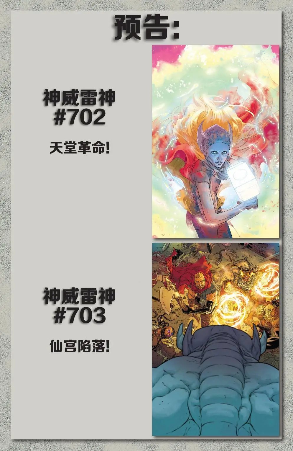 第701卷