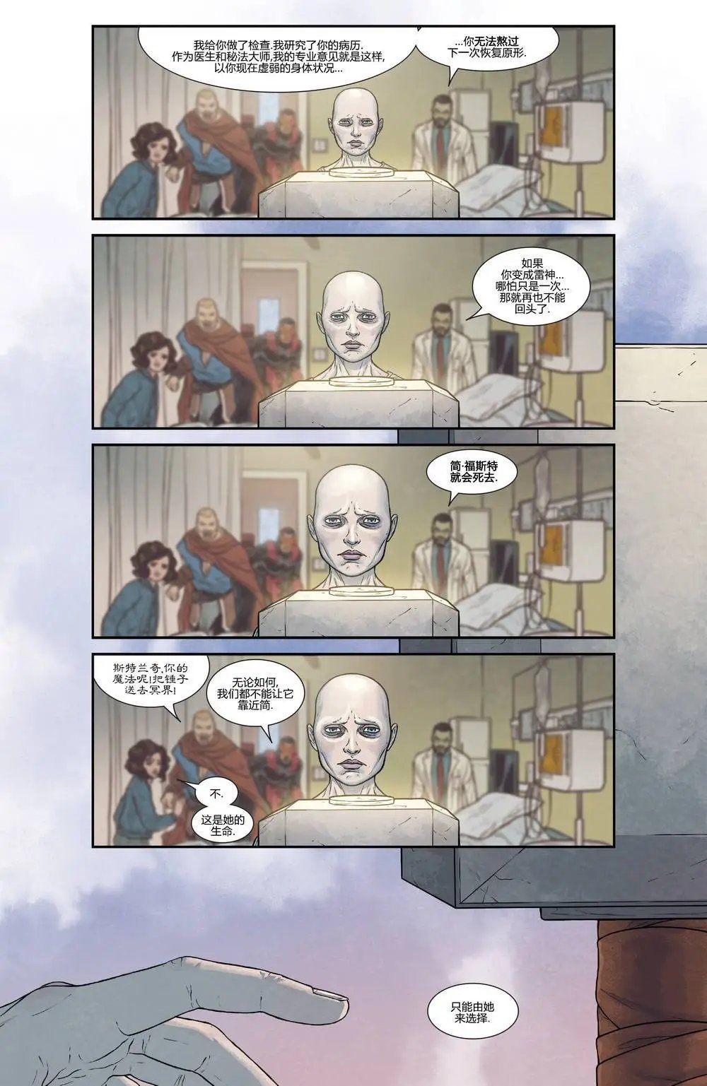 第703卷