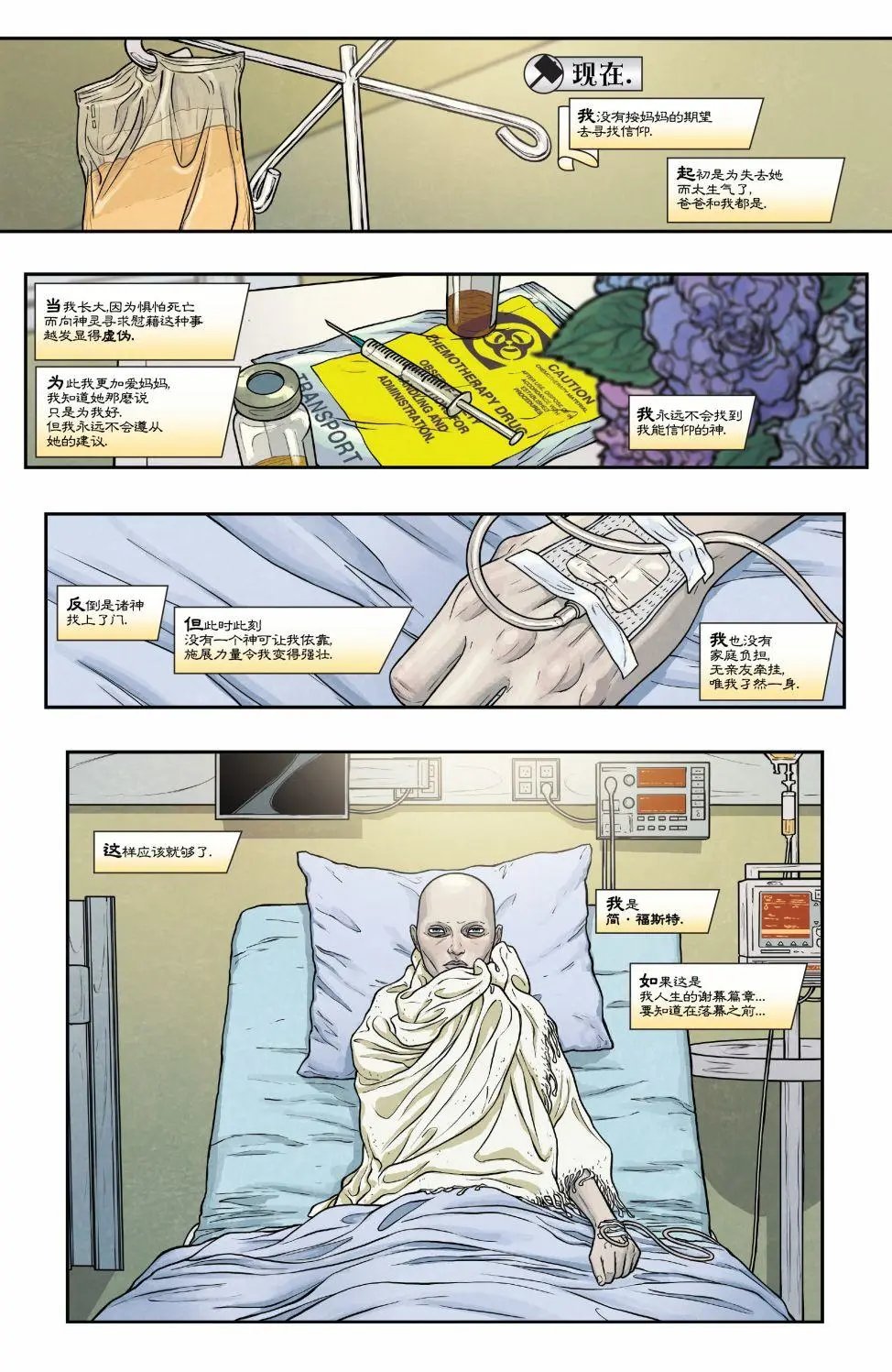 第704卷