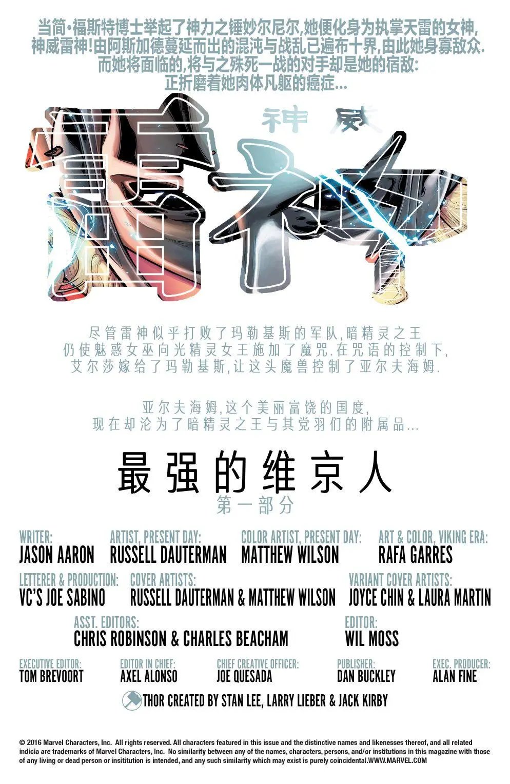第06卷