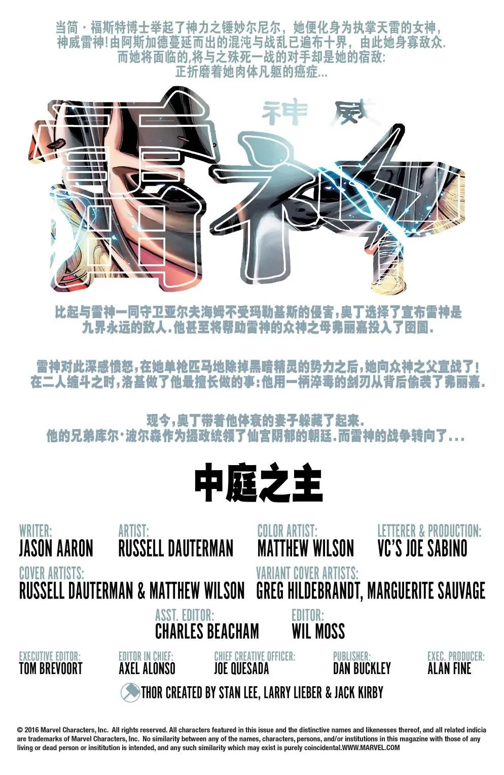 第08卷