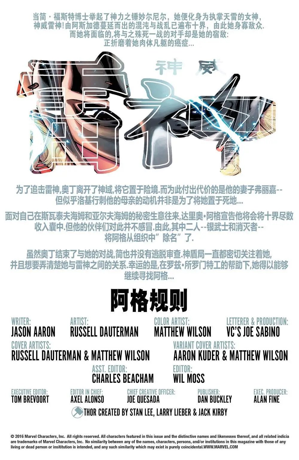 第09卷