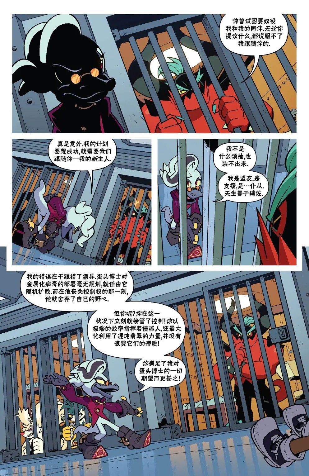 外传01卷