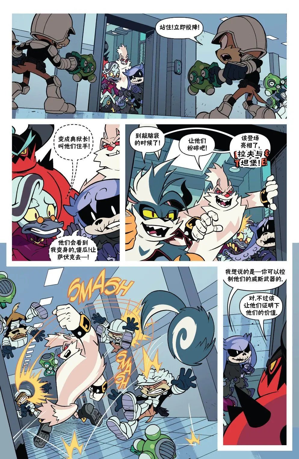 外传01卷