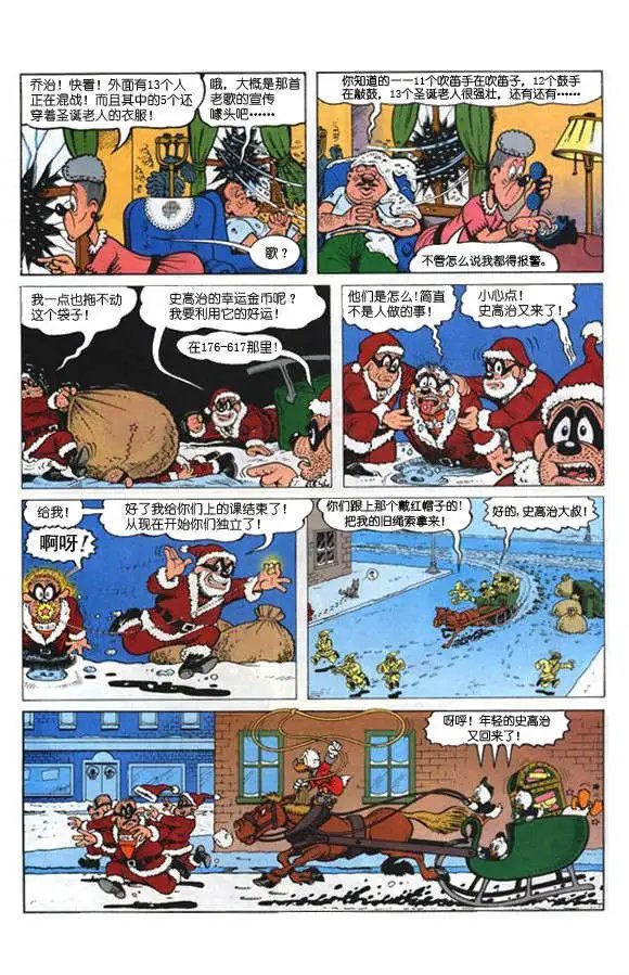 第12卷