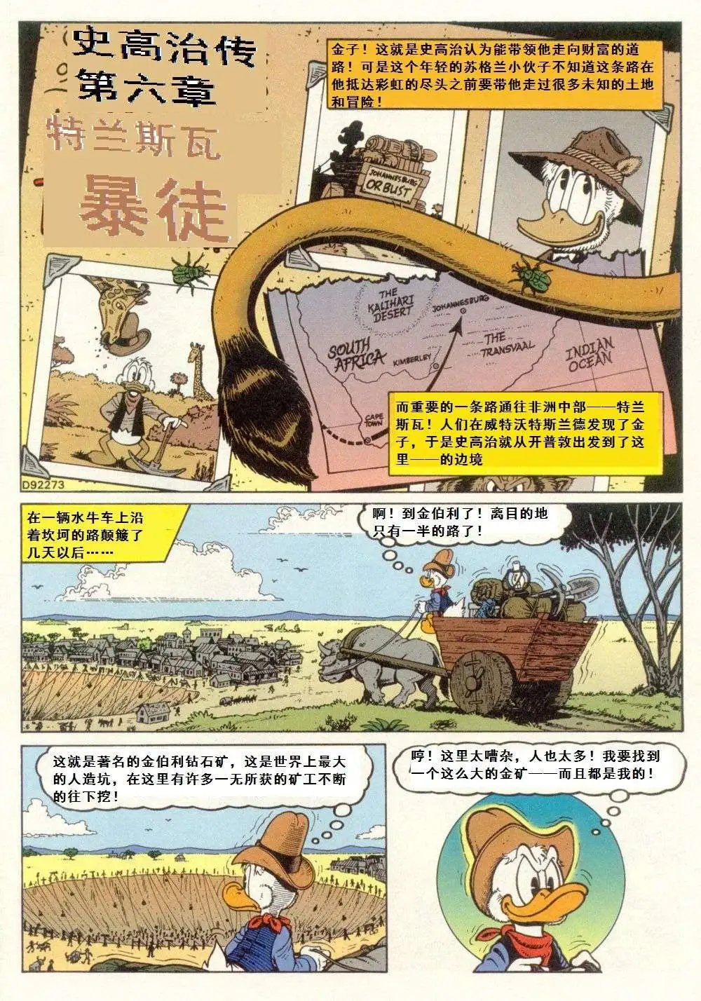 第06卷