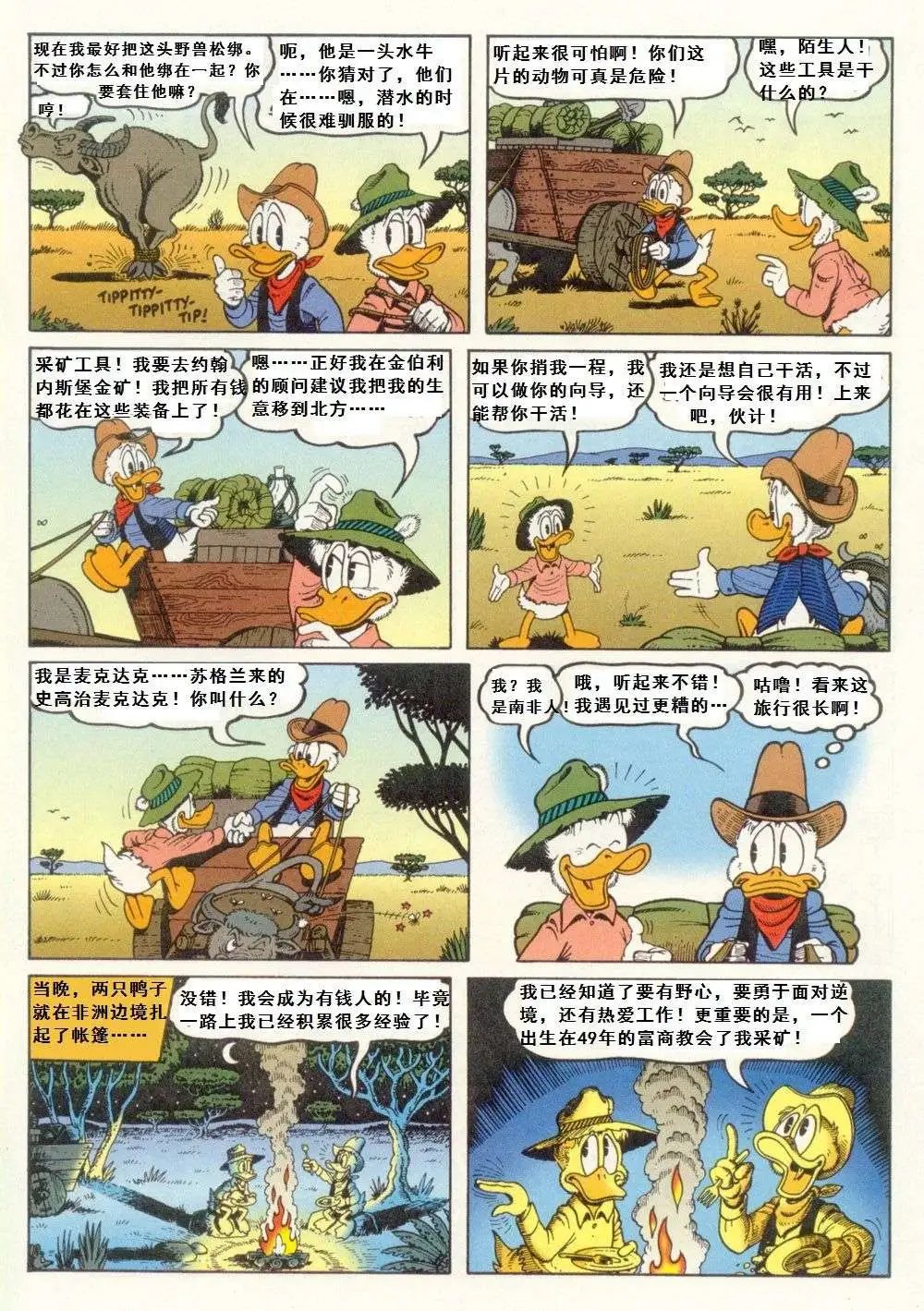 第06卷