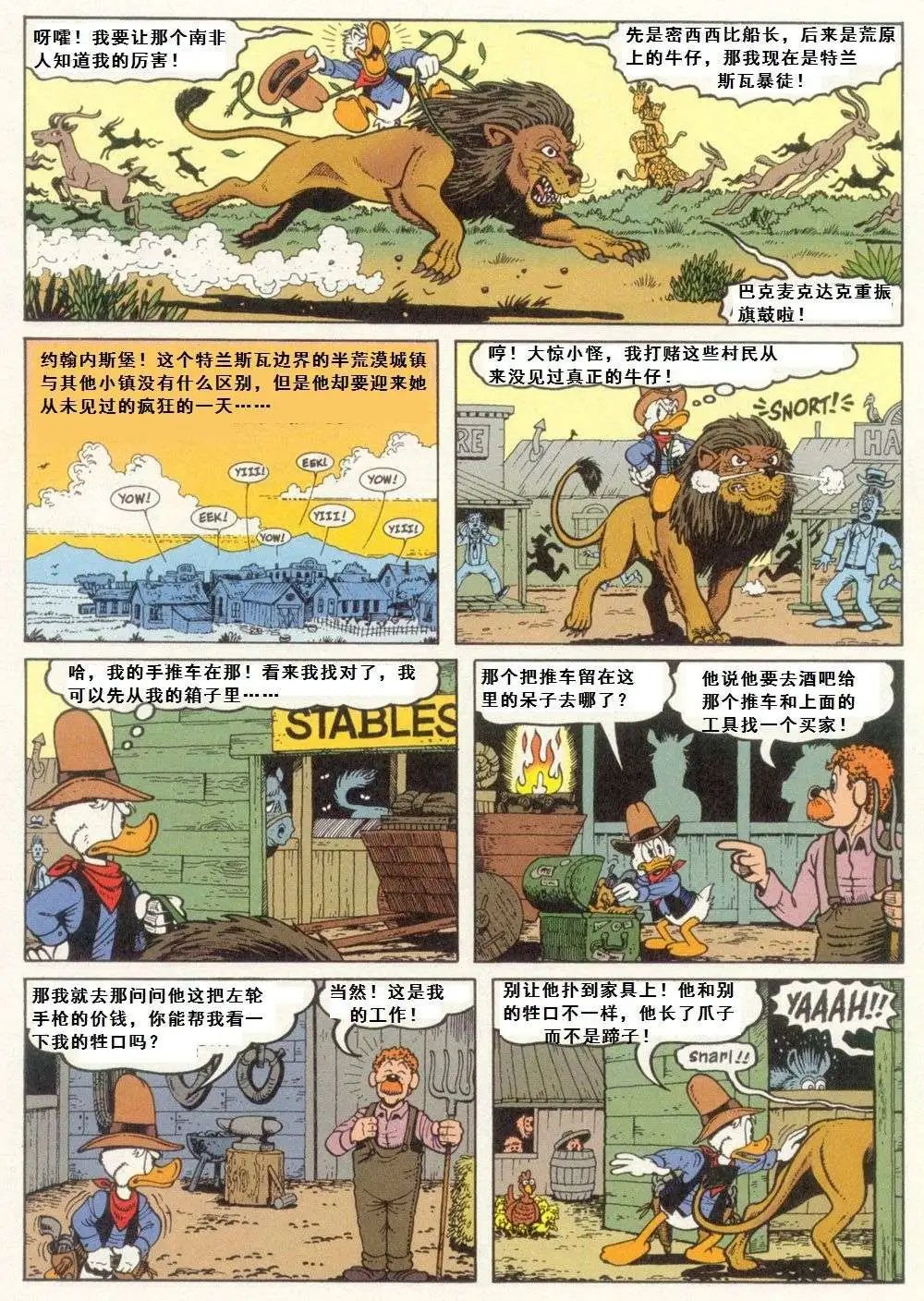 第06卷