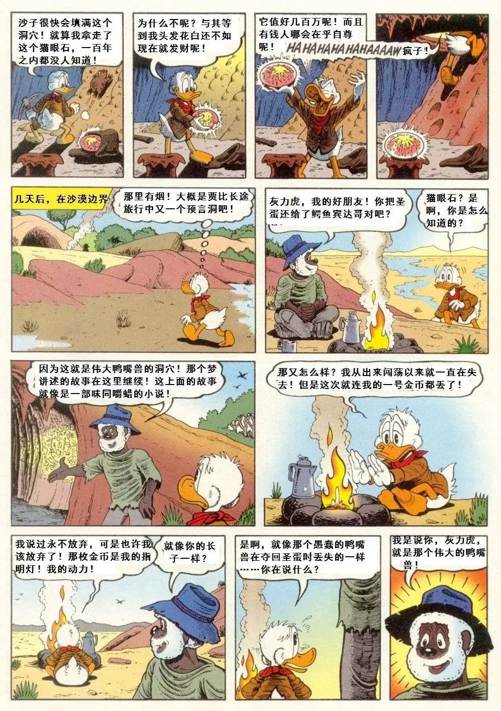 第07卷