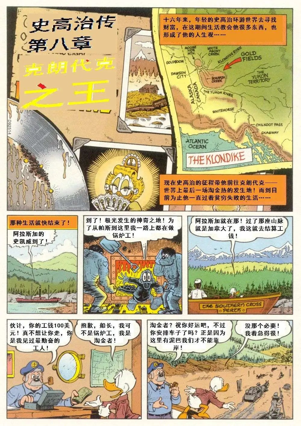 第08卷