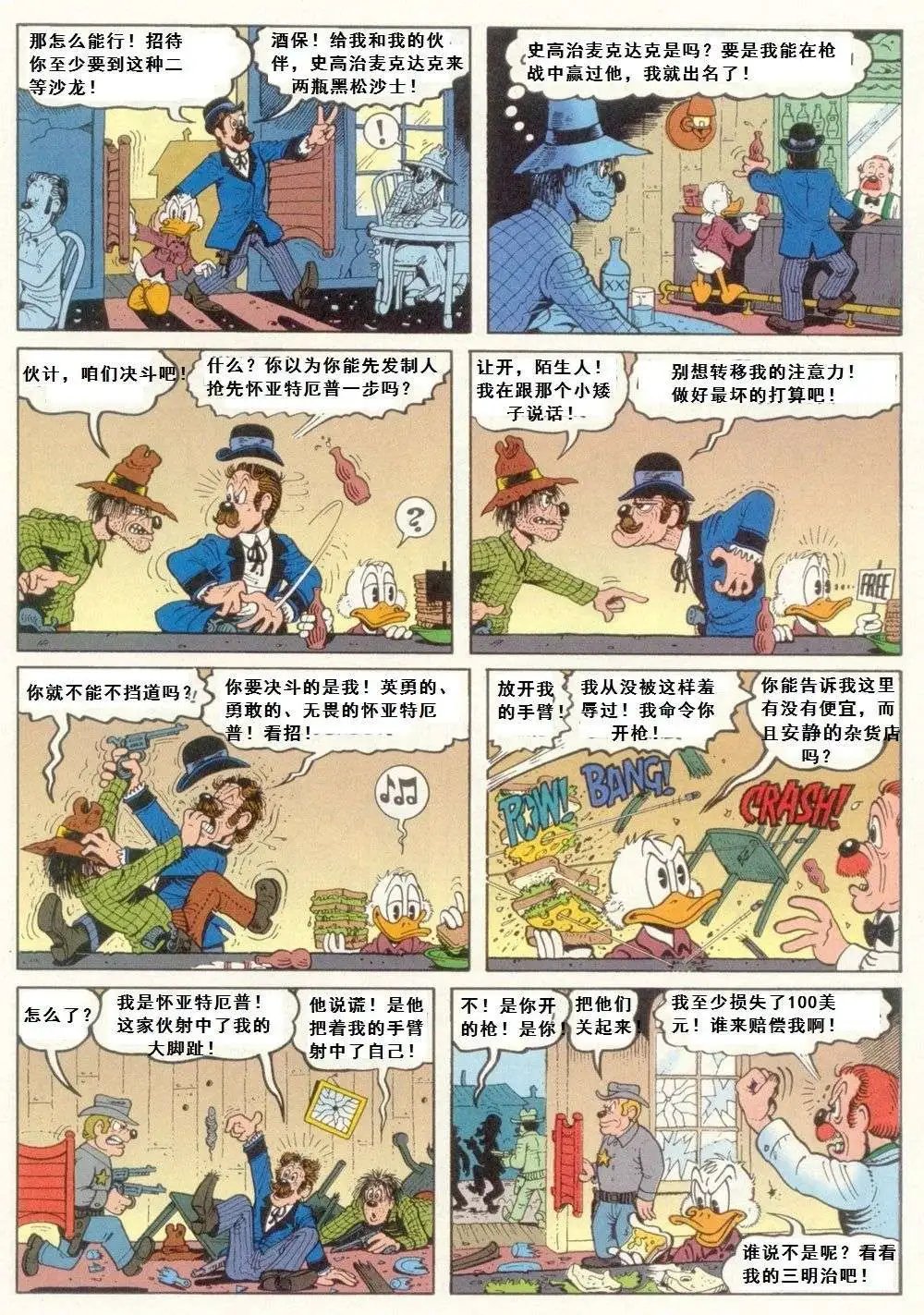 第08卷