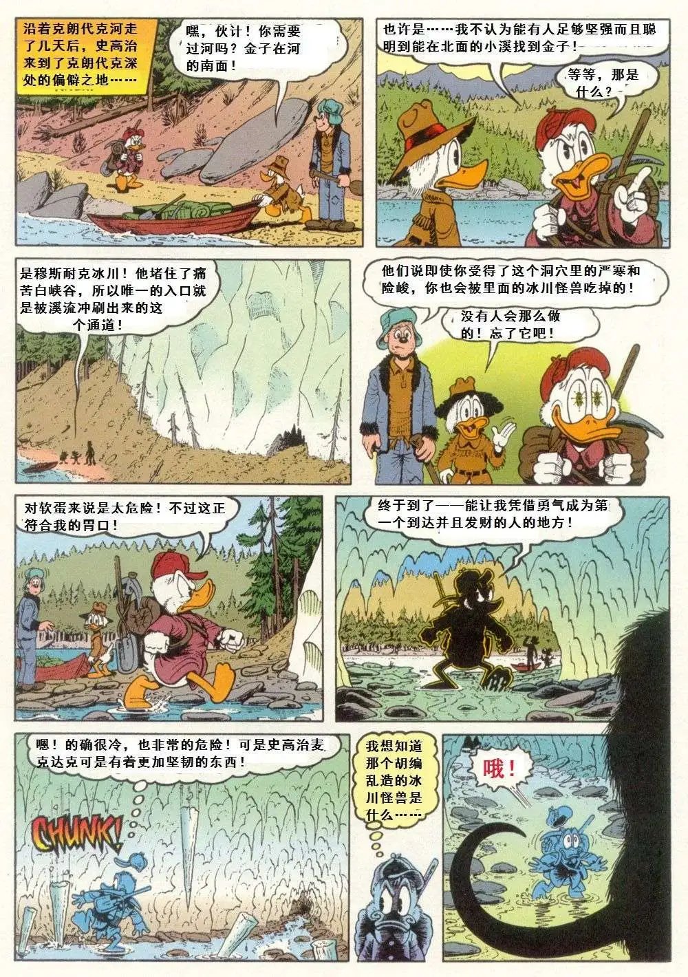 第08卷