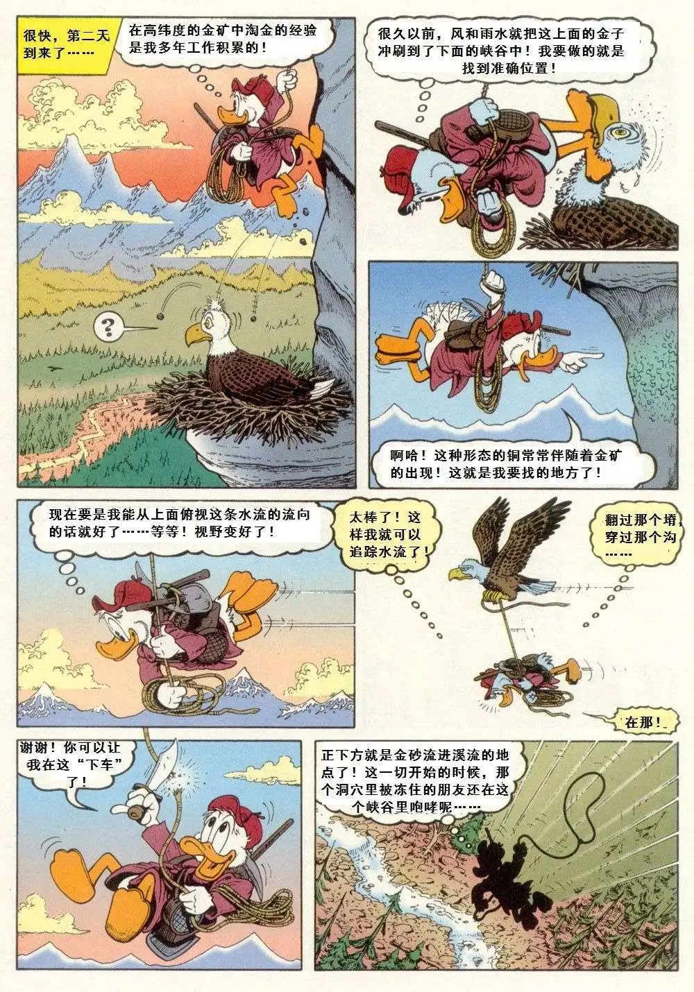 第08卷