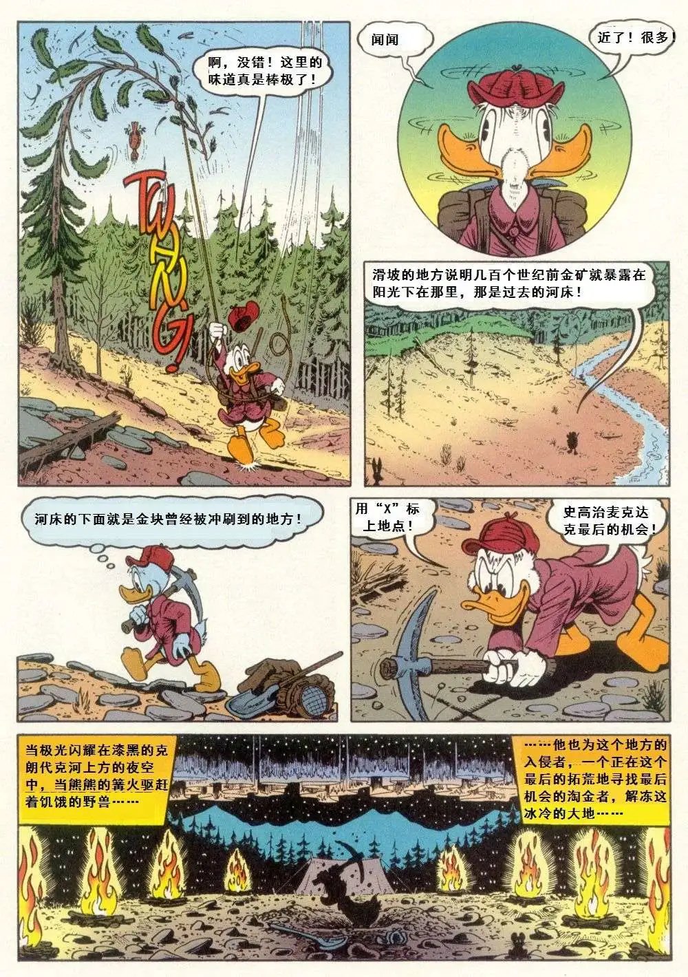 第08卷