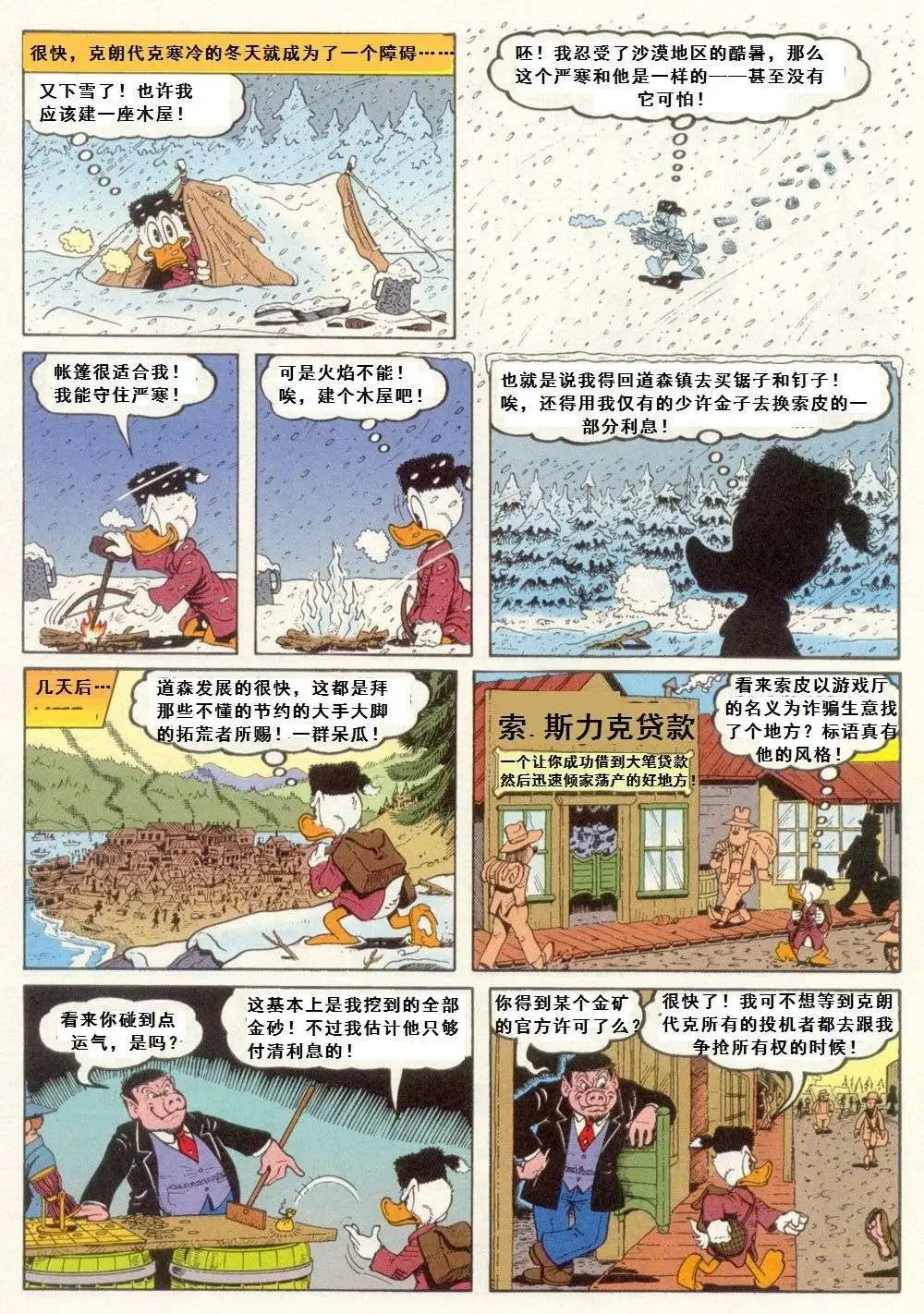 第08卷