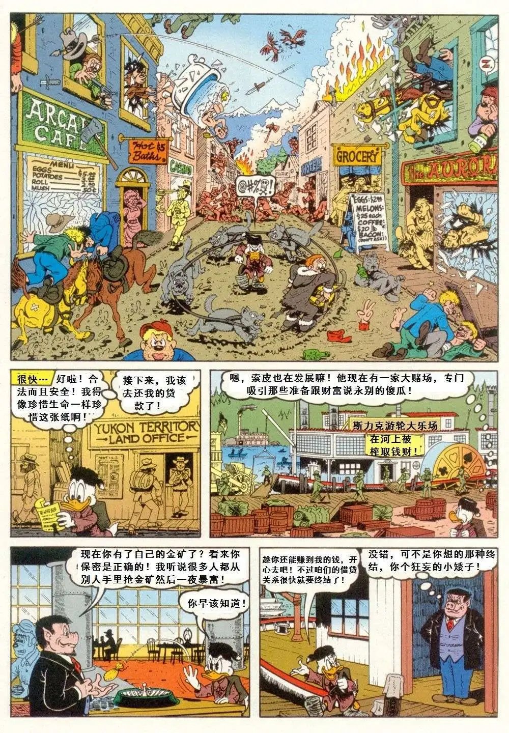 第08卷