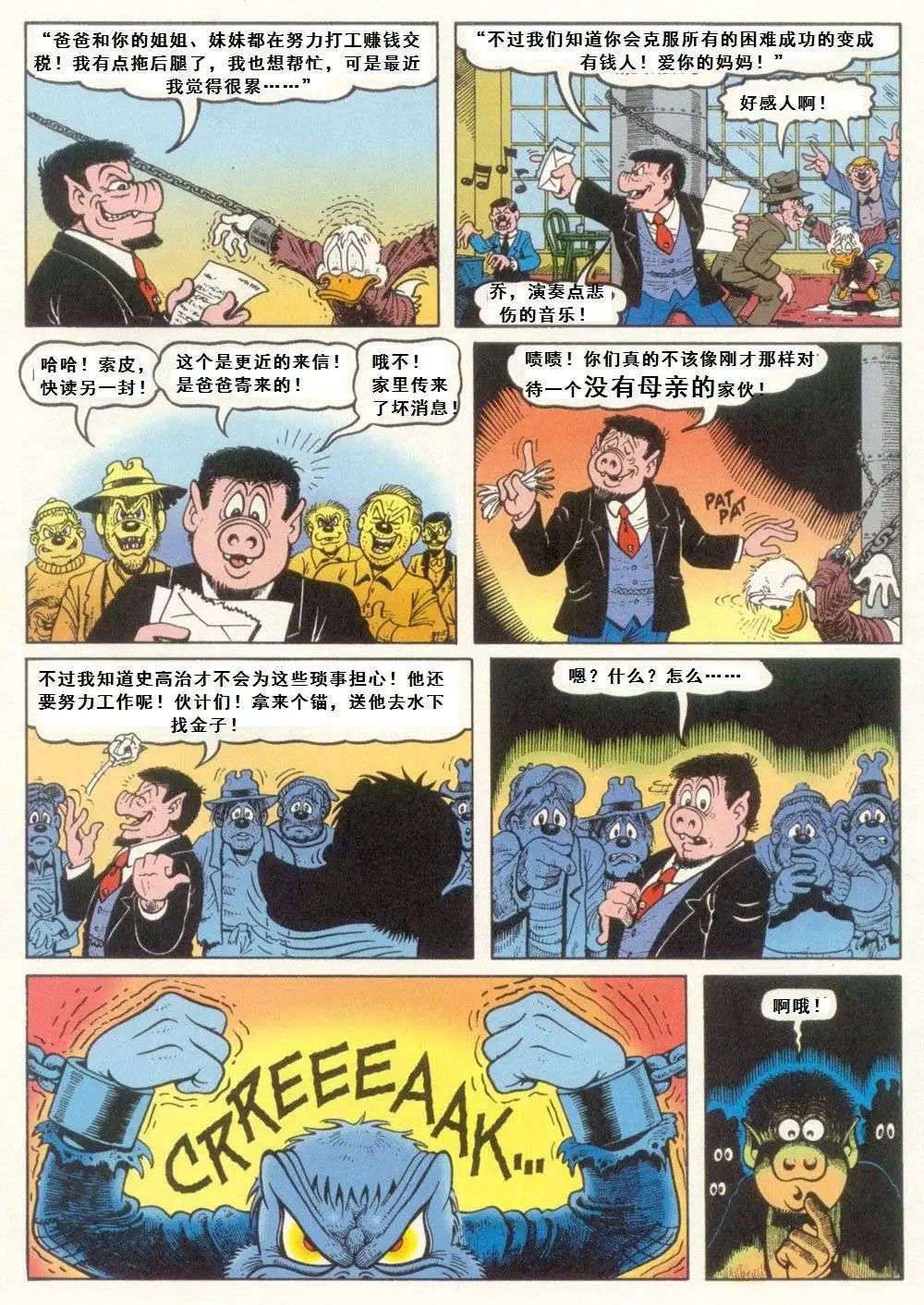 第08卷