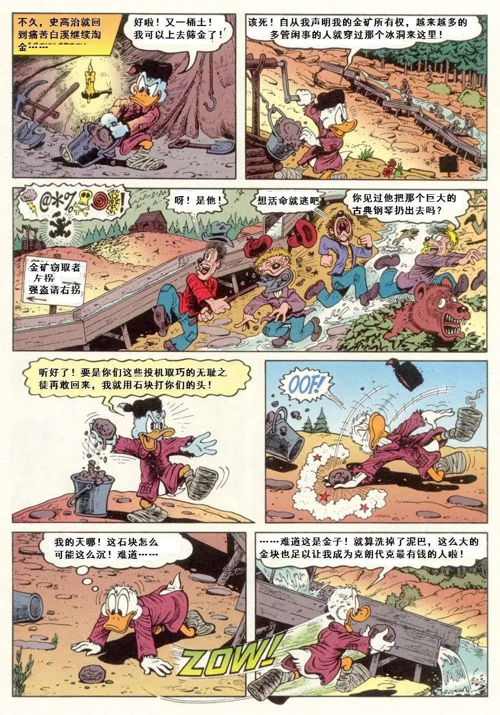 第08卷