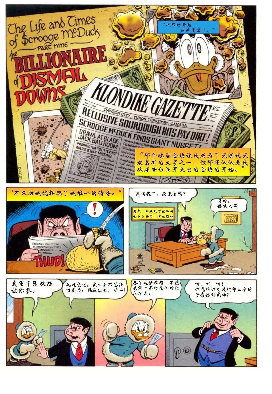 第09卷