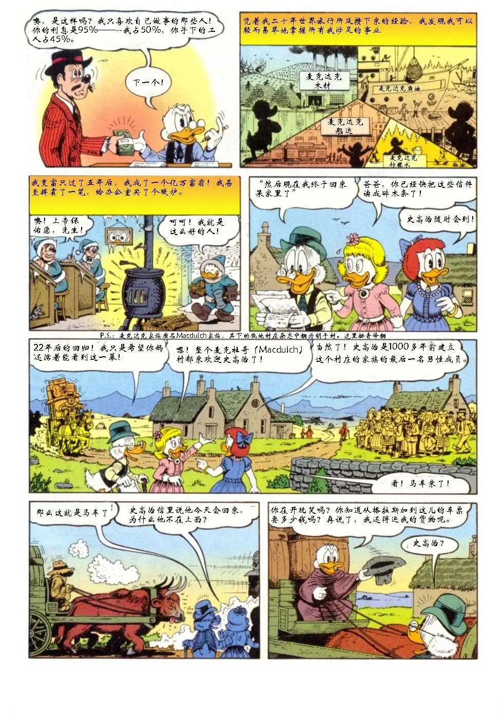 第09卷