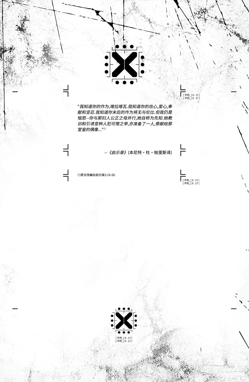 第17卷