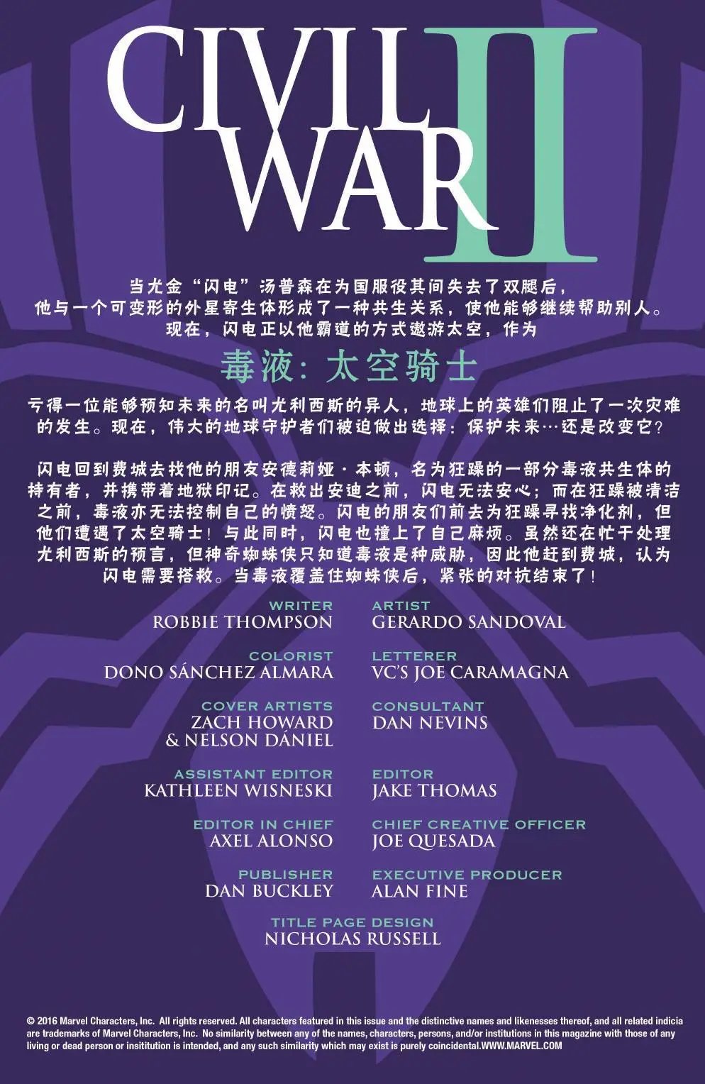 第12卷