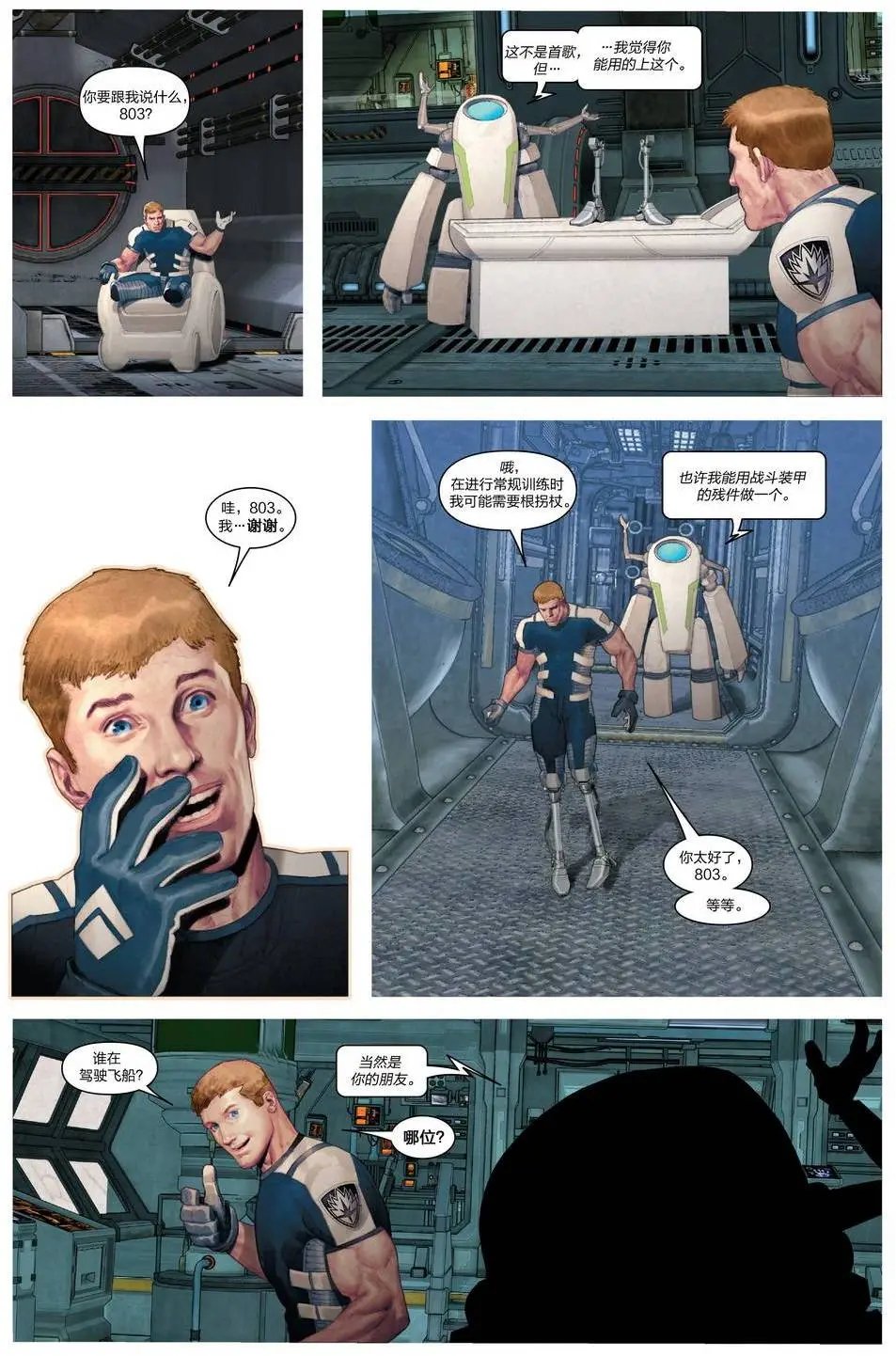 第03卷