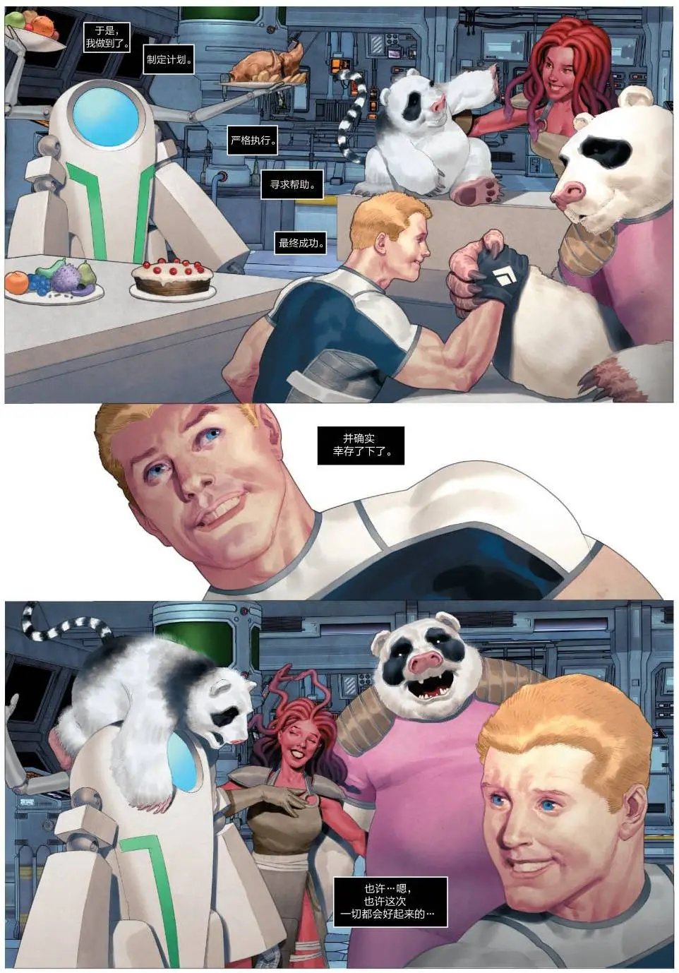 第06卷