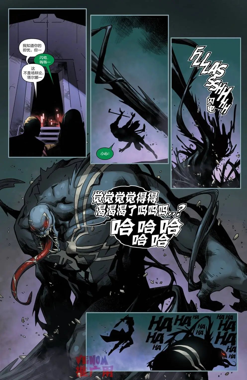 第08卷