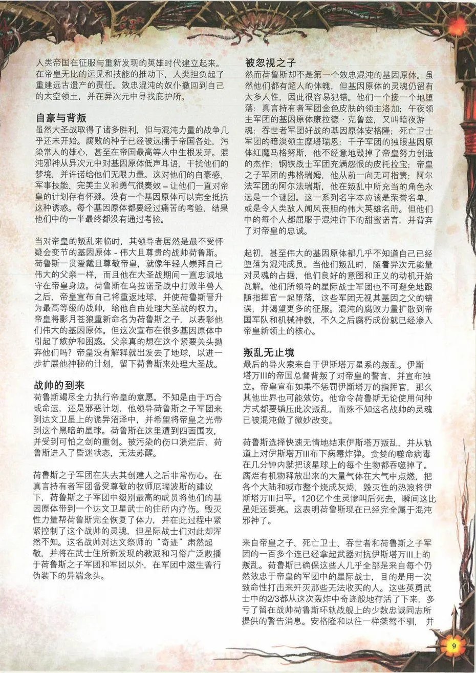 第01卷