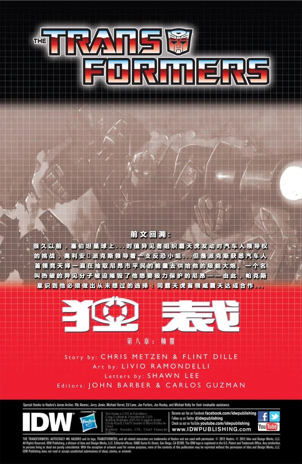 第08卷