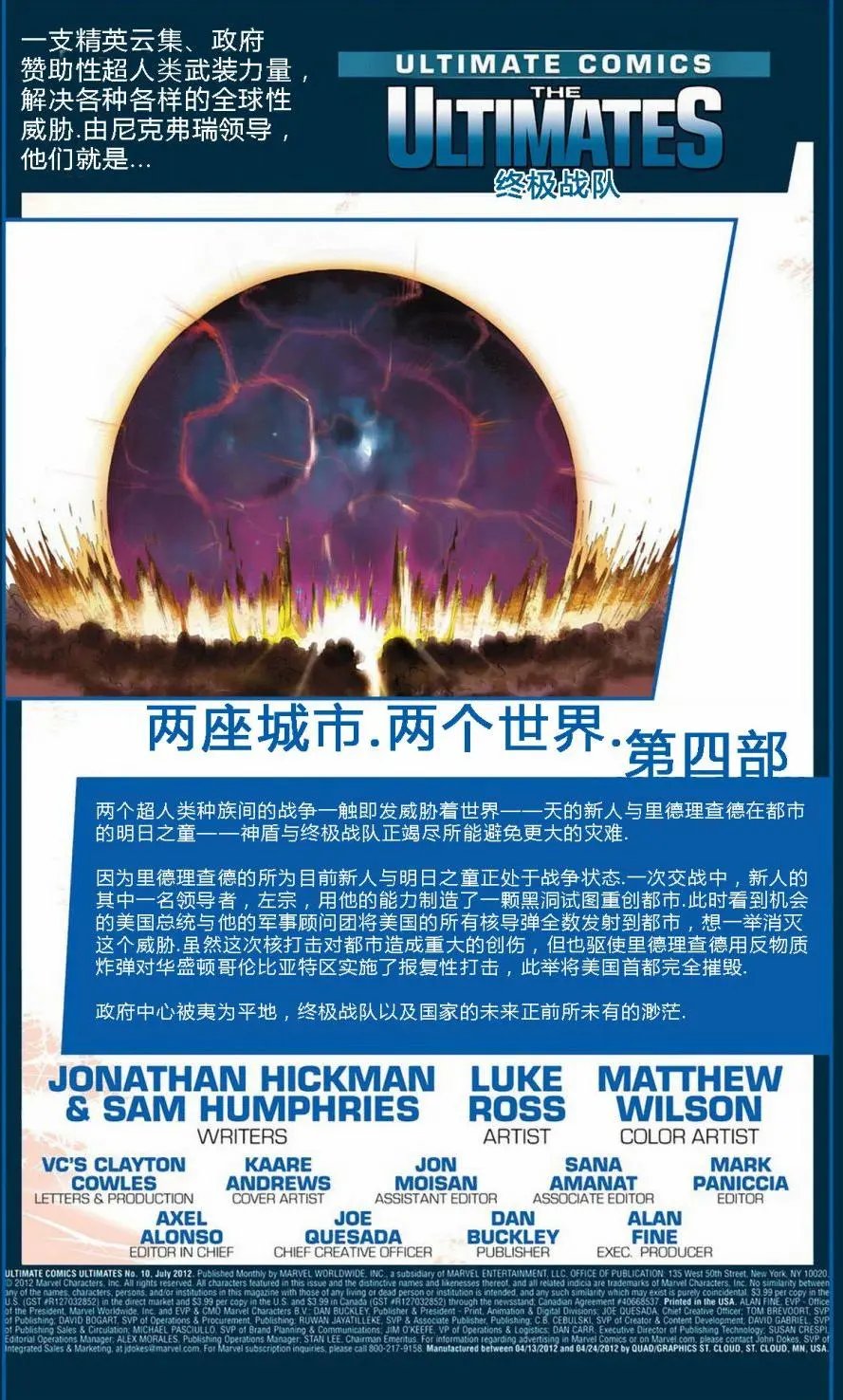 第10卷