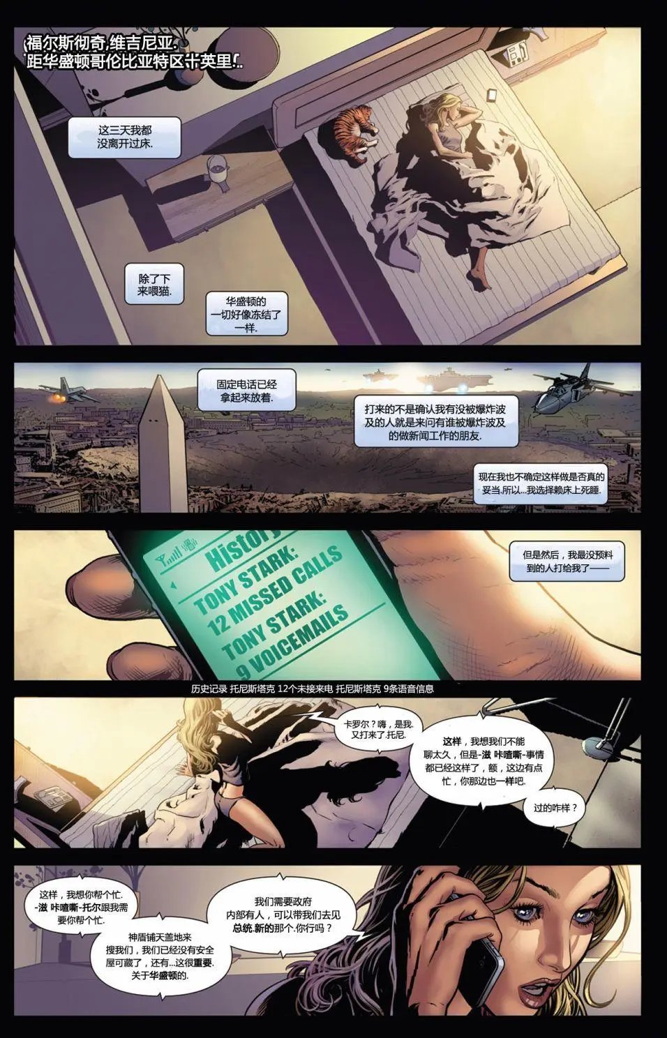 第11卷