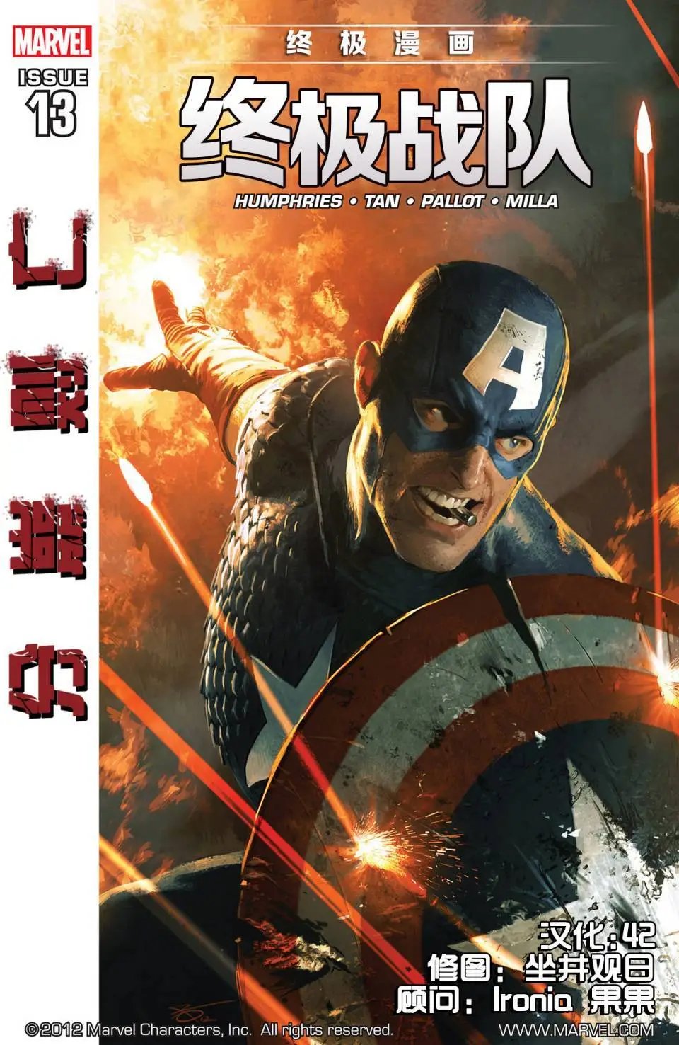 第13卷