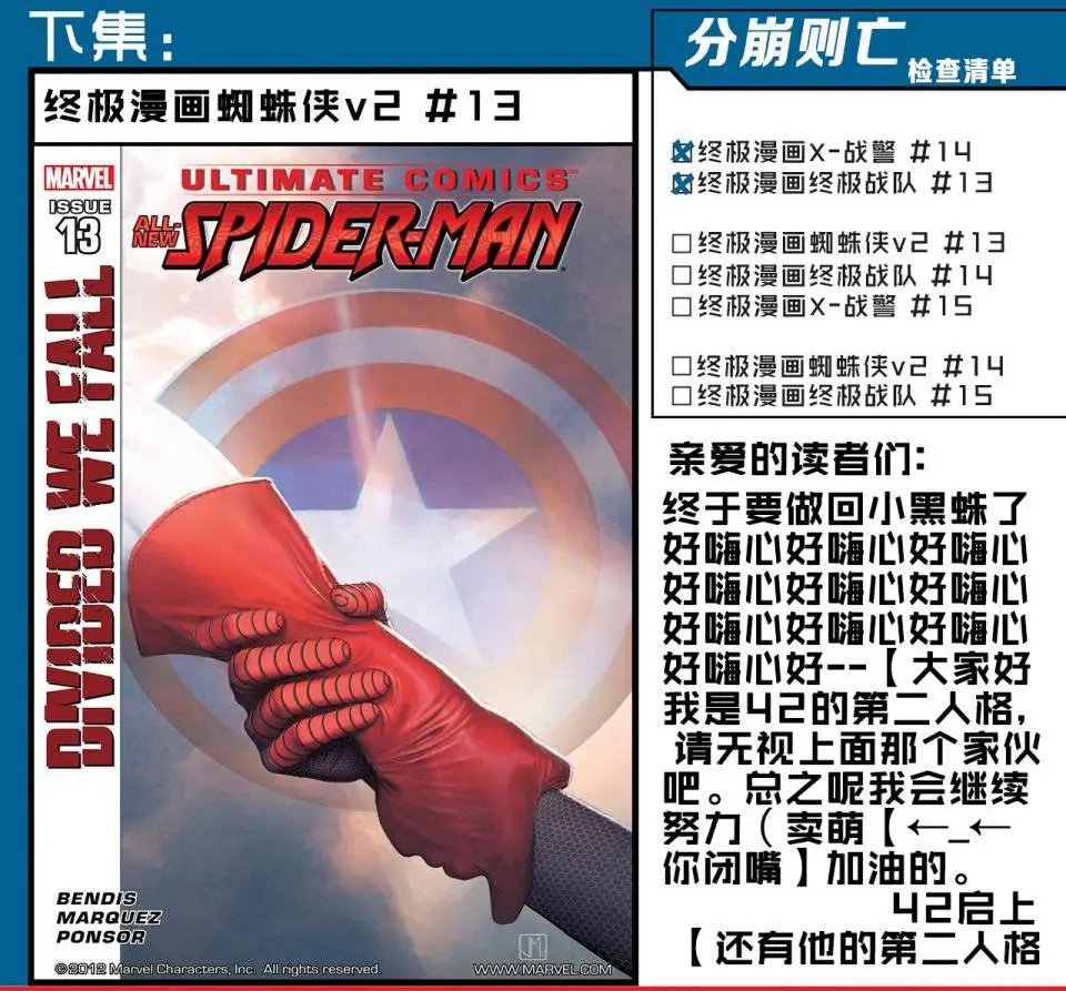第13卷
