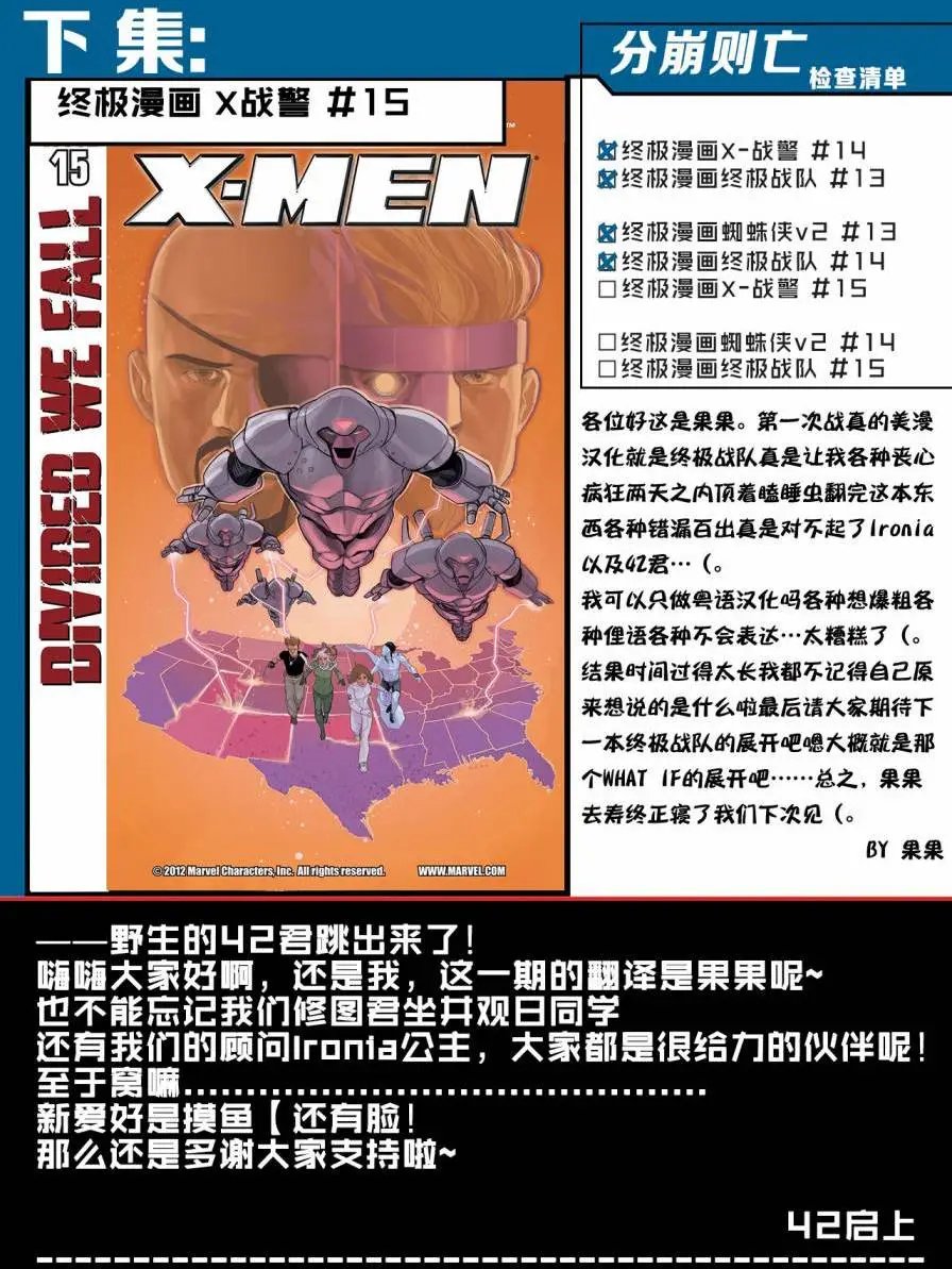 第14卷