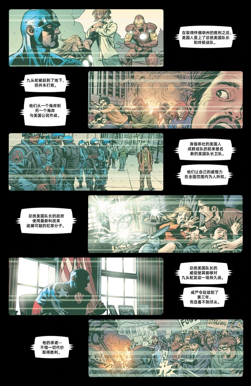 第18卷