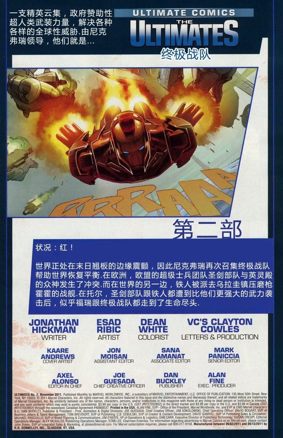 第02卷