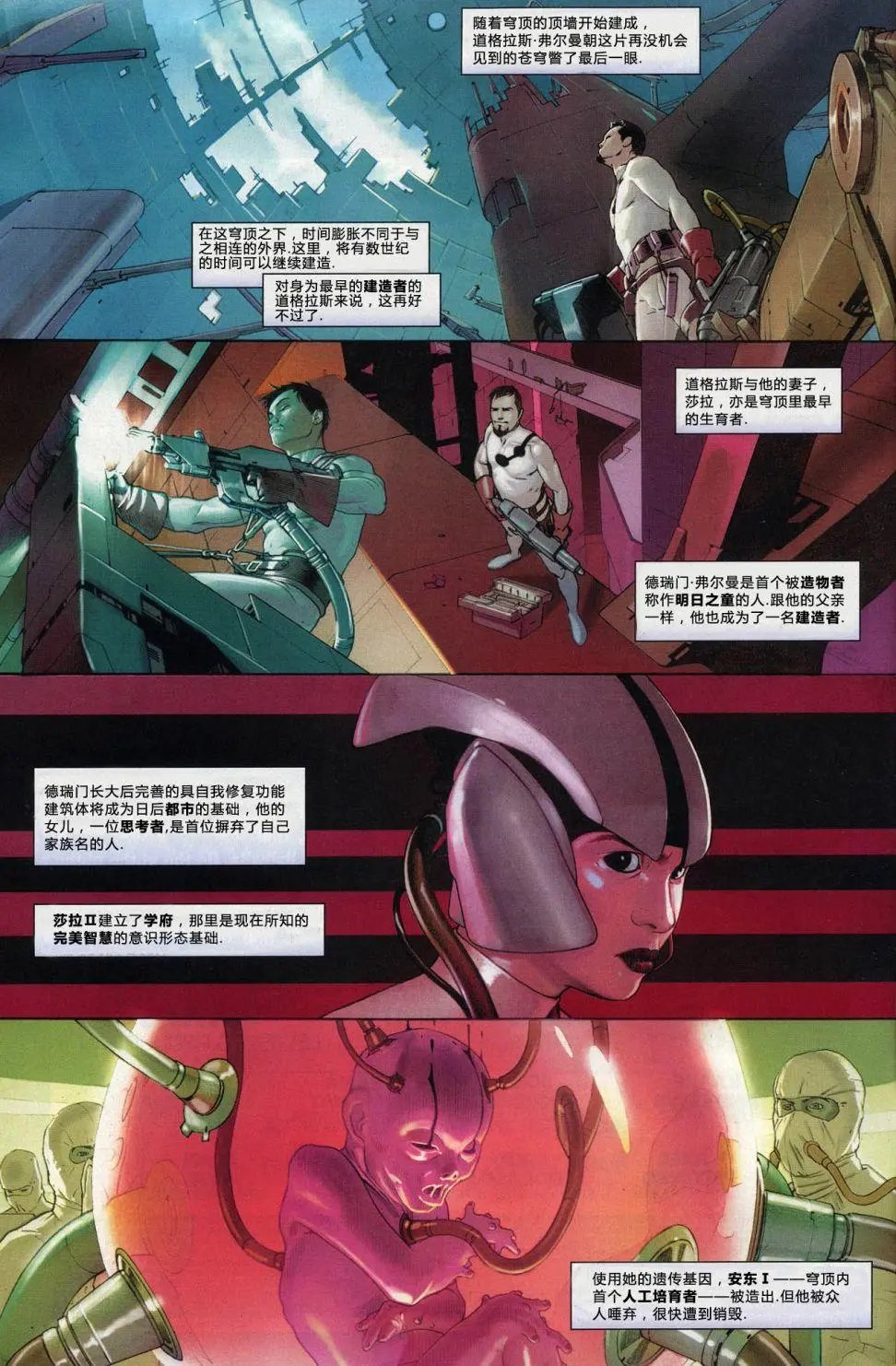 第02卷