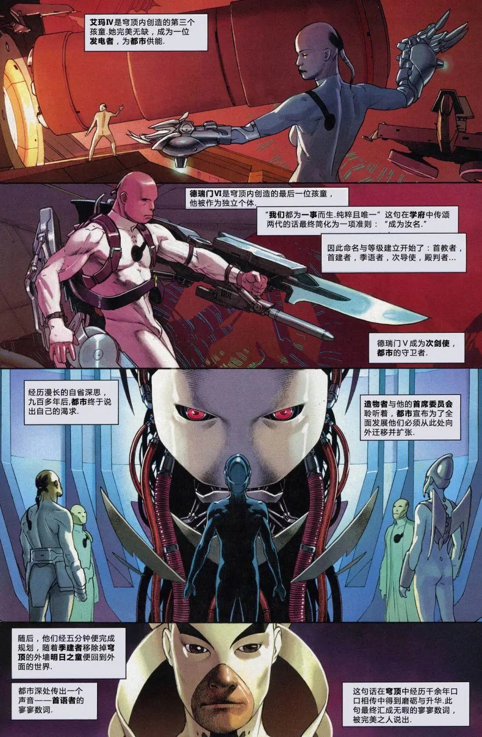 第02卷