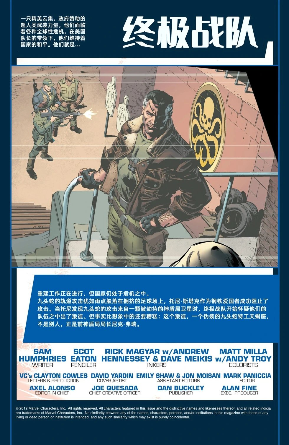 第20卷