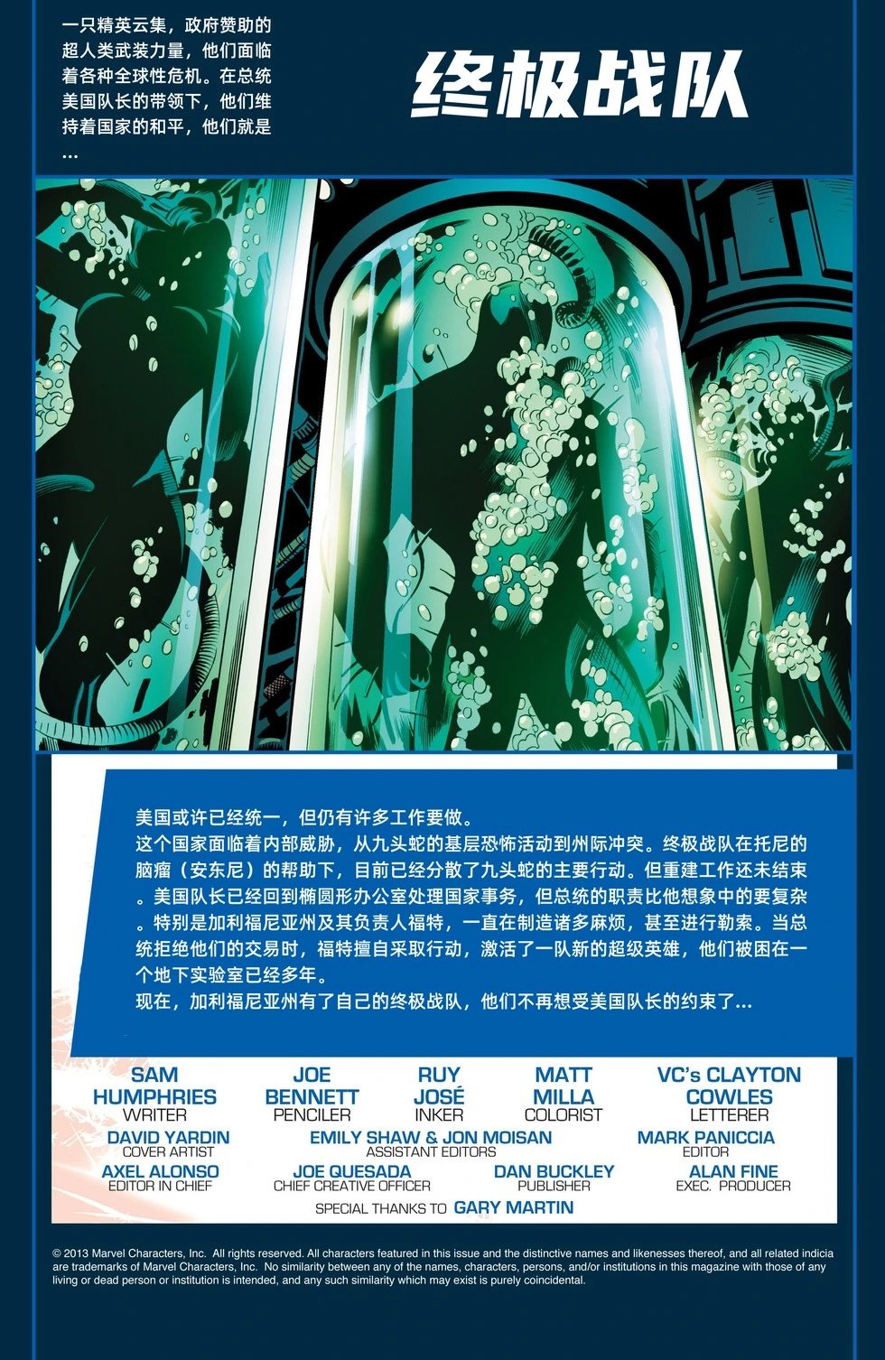 第22卷