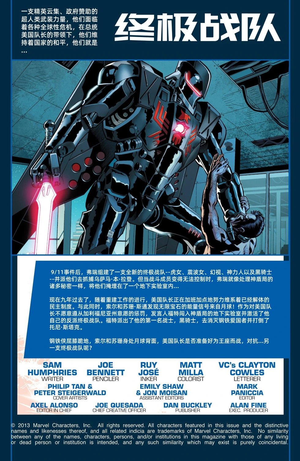第23卷