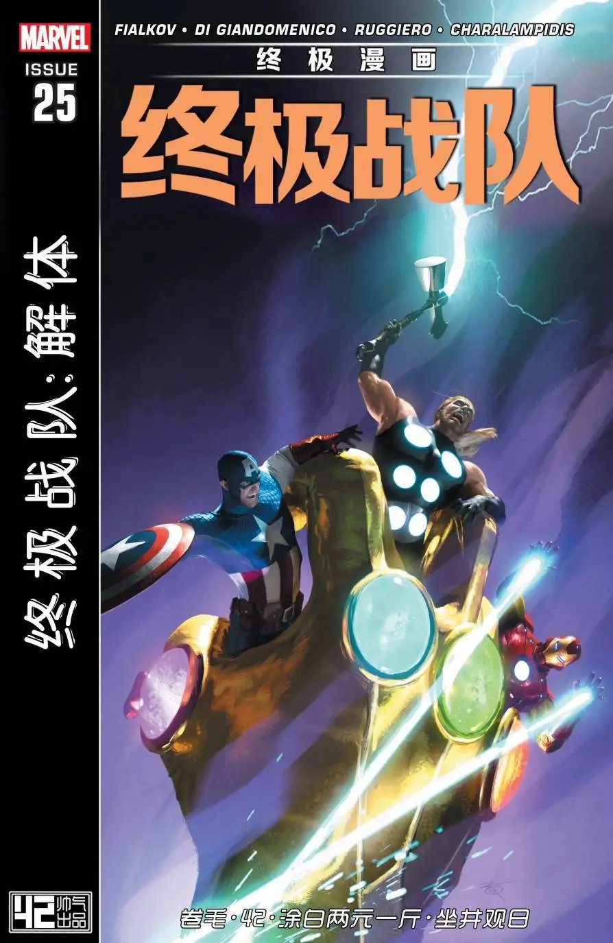 第25卷