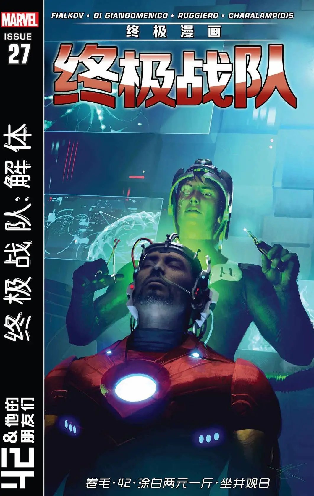 第27卷