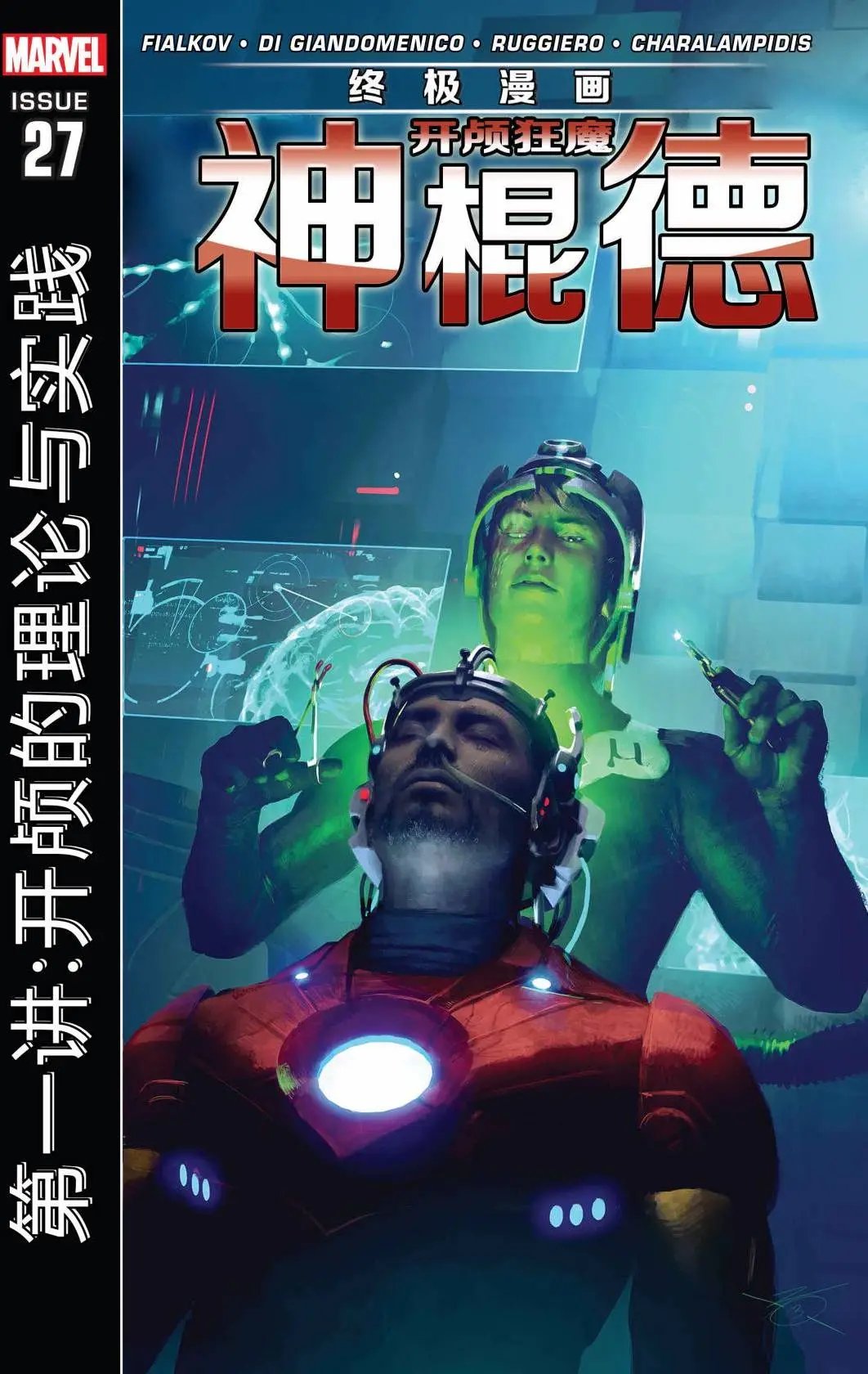第27卷