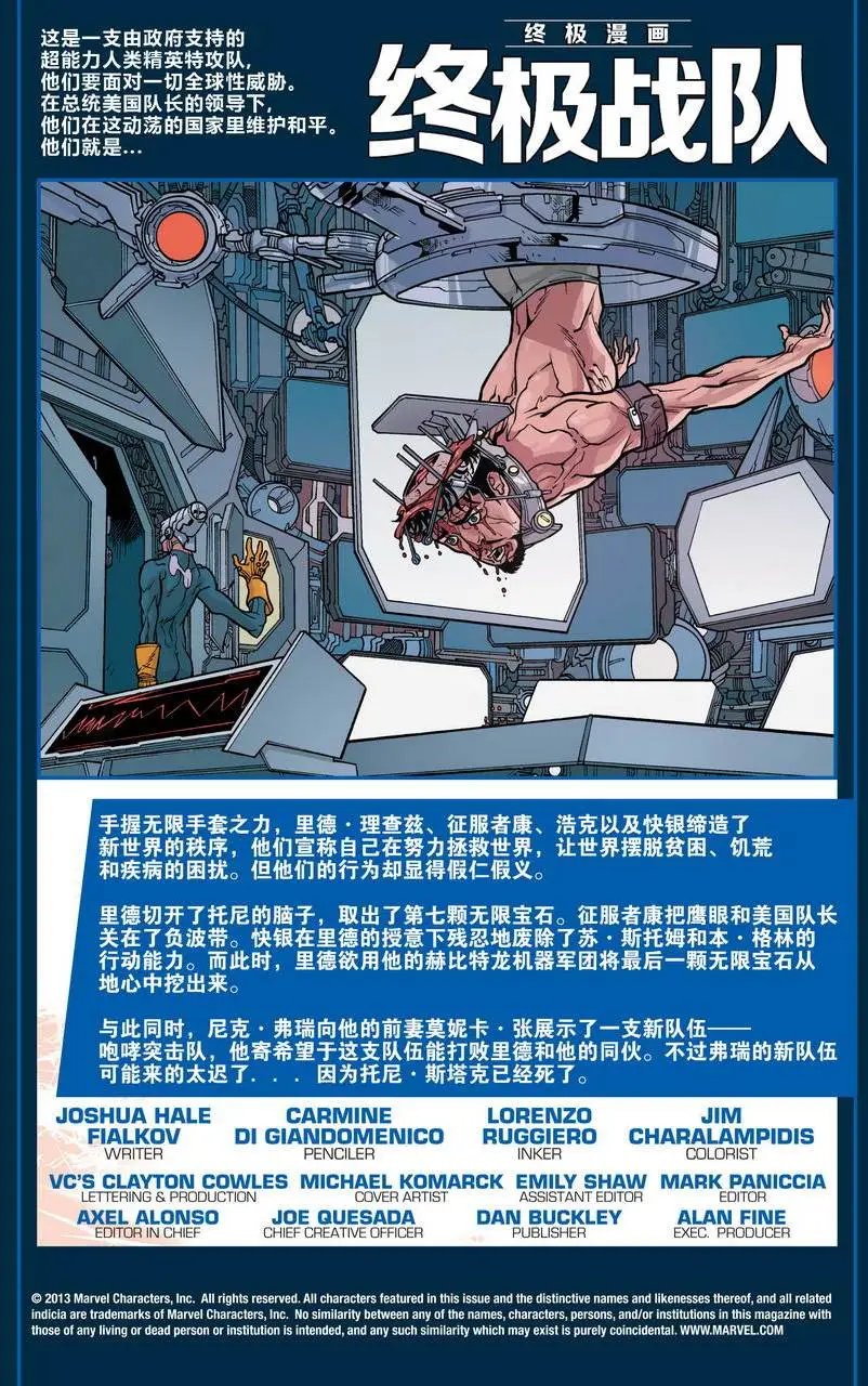 第28卷